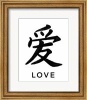 Love in Japanese Fine Art Print