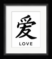Love in Japanese Framed Print