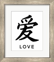 Love in Japanese Fine Art Print