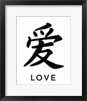 Love in Japanese Fine Art Print