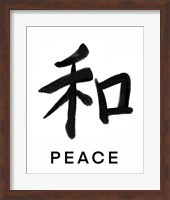 Peace in Japanese Fine Art Print