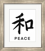 Peace in Japanese Fine Art Print