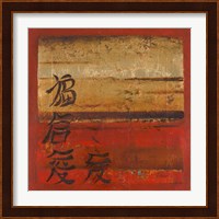 Antique Oriental II (happiness) Fine Art Print