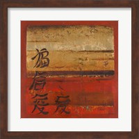 Antique Oriental II (happiness) Fine Art Print