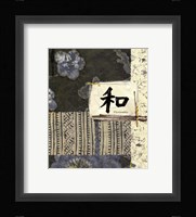 Sea Blue Harmony Fine Art Print