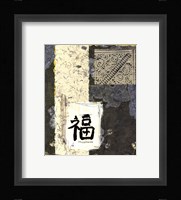 Sea Blue Happiness Fine Art Print