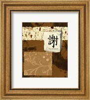 Indonesian Thankfulness Fine Art Print