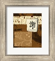 Indonesian Thankfulness Fine Art Print