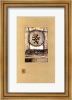 Chinese Series - Tranquility II Fine Art Print