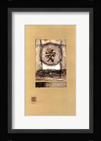 Chinese Series - Tranquility II Fine Art Print