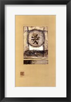 Chinese Series - Tranquility II Fine Art Print