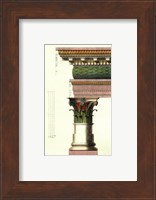 Small Column (AS) II Fine Art Print
