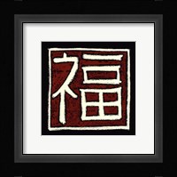 Good Fortune - red Framed Print