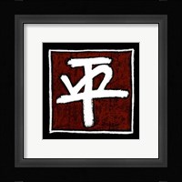 Peace - red Framed Print