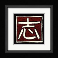 Determination Fine Art Print