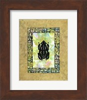 Ancient Amphibians IV Fine Art Print