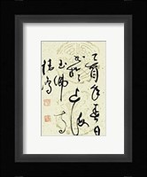 Chuzhou III Fine Art Print
