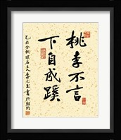 True Beauty Fine Art Print