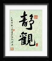 See the Thing Itself Fine Art Print