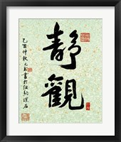 See the Thing Itself Fine Art Print