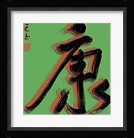 Good Health Fine Art Print