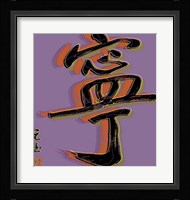 Tranquility Fine Art Print