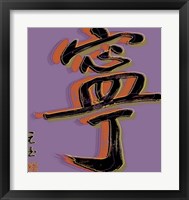 Tranquility Fine Art Print