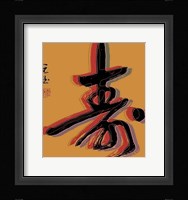 Long Life Fine Art Print