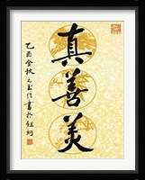 Truthfulness, Virtue & Beauty Fine Art Print