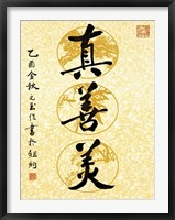 Truthfulness, Virtue & Beauty Fine Art Print