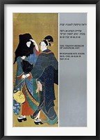 Geisha Fine Art Print