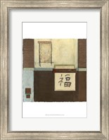 Chinese Scroll In Blue II Fine Art Print