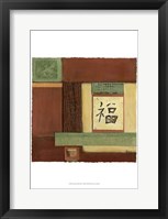 Chinese Scroll In Red I Fine Art Print