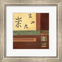 Chinese Scroll In Red III Fine Art Print