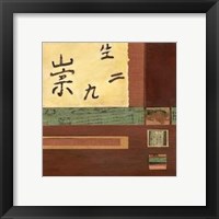 Chinese Scroll In Red III Fine Art Print