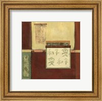 Chinese Scroll In Red IV Fine Art Print