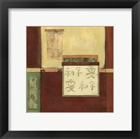 Chinese Scroll In Red IV Fine Art Print