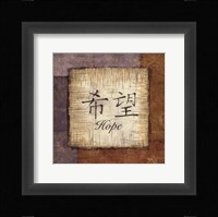 Precious Words III Framed Print