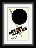 Dr. Mabuso Fine Art Print