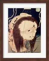 Japanese Ghost Fine Art Print