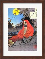 Bodhidharma Yoshitoshi 1887 Fine Art Print