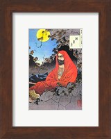 Bodhidharma Yoshitoshi 1887 Fine Art Print