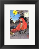 Bodhidharma Yoshitoshi 1887 Fine Art Print