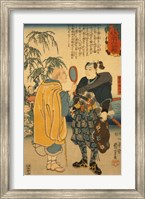Samurai Shown Mirror Fine Art Print