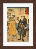 Samurai Shown Mirror Fine Art Print