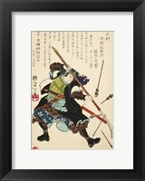 Samurai Blocking Bow and Arrows Fine Art Print