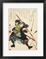 Samurai Blocking Bow and Arrows Framed Print