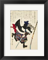 Samurai Running with Sword Fine Art Print