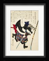 Samurai Running with Sword Fine Art Print