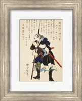 Samurai Standing with Sword Fine Art Print